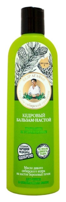 280 мл  Рецепты бабушки Агафьи