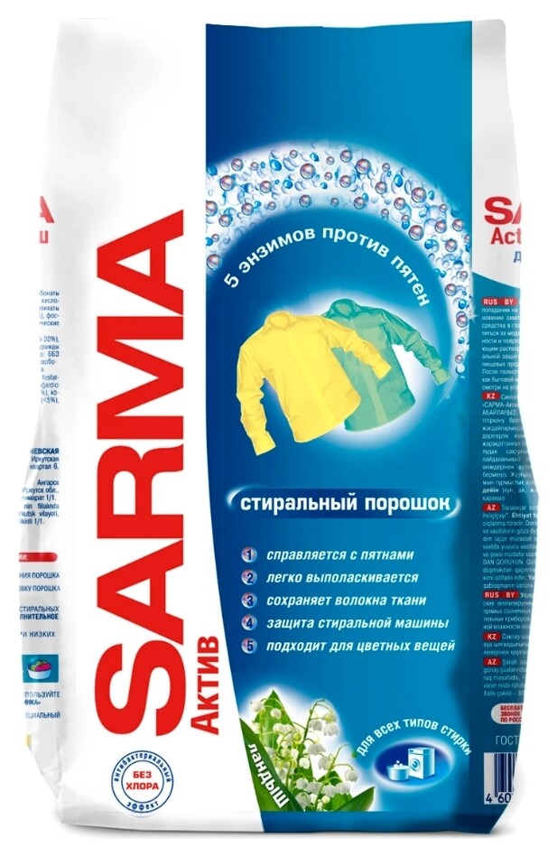 800 г  Sarma