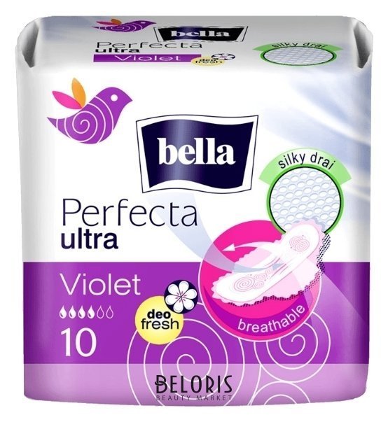 Прокладки гигиенические Perfecta Ultra Viole Deo Fresh Bella