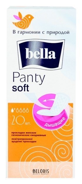 Прокладки ежедневные Panty Soft Bella