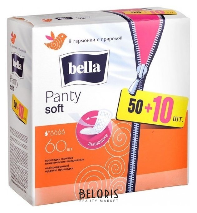 Прокладки ежедневные Panty Soft Bella