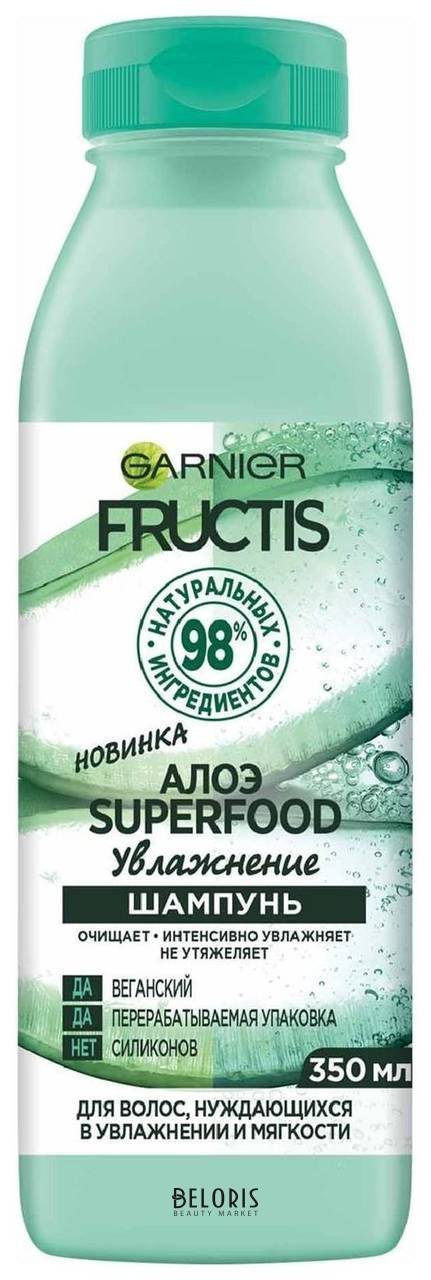 Шампунь для увлажнения волос SuperFood Алоэ Fructis Superfood