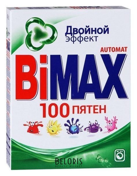 Стиральный порошок автомат 100 пятен Двойной эффект Bimax