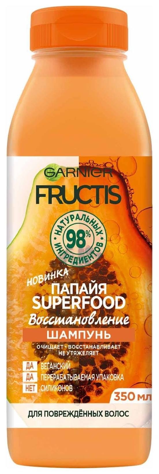 

Шампунь для восстановления волос SuperFood Папайя