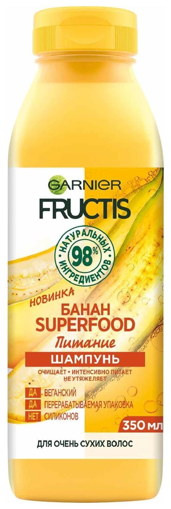 Шампунь для питания волос SuperFood Банан отзывы