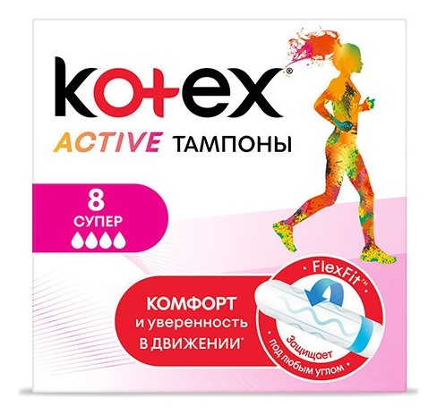 8 шт  Kotex
