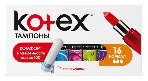 16 шт  Kotex
