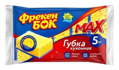 Губки для посуды кухонные Max Фрекен БОК