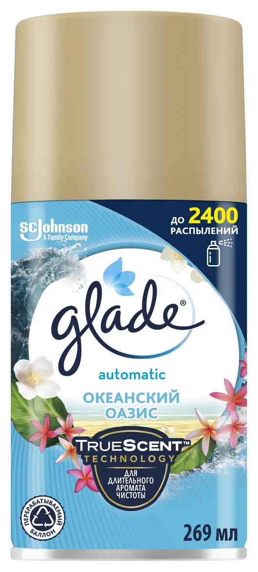 Освежитель воздуха Океанский оазис (сменный блок)  Glade