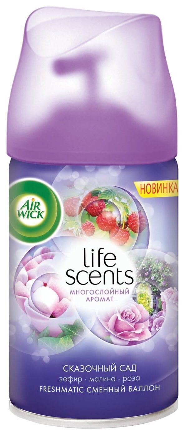 Сменный баллон для освежителя воздуха Life Scents "Сказочный сад" Airwick