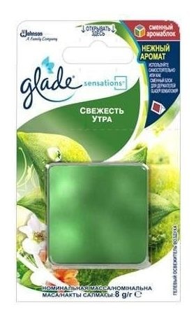 Освежитель воздуха гелевый Свежесть утра (сменный блок) Glade