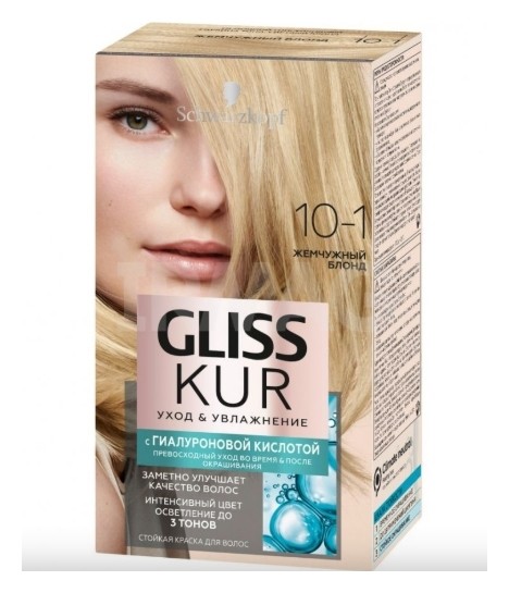 Тон 10-1 Жемчужный блонд  Gliss Kur