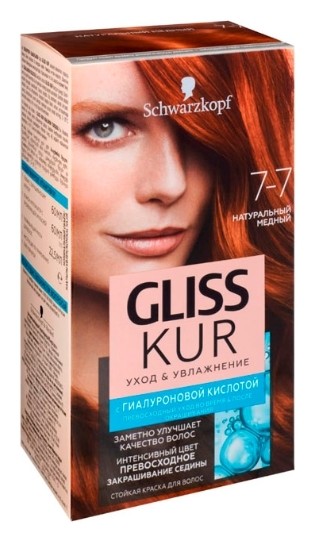 Тон 7-7 Натуральный медный Gliss Kur