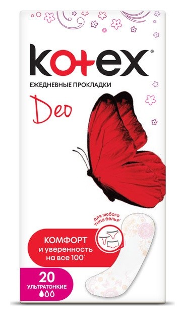 20 шт  Kotex