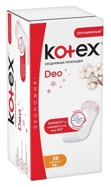 56 шт Kotex