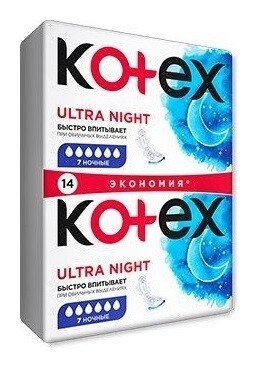 14 шт  Kotex
