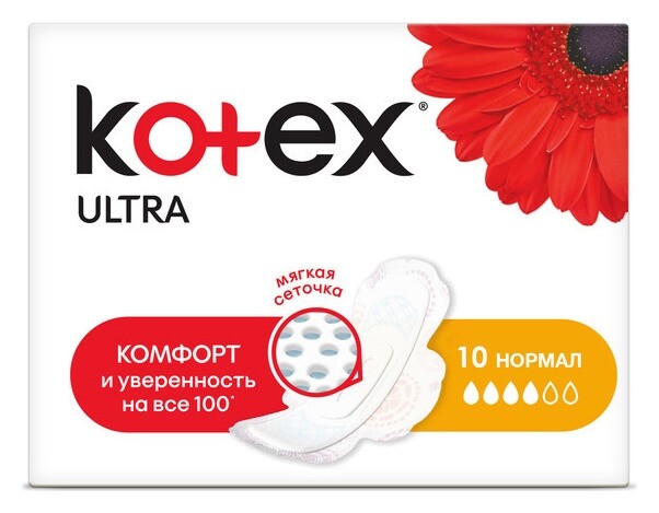 Прокладки гигиенические Ultra Нормал Kotex Normal