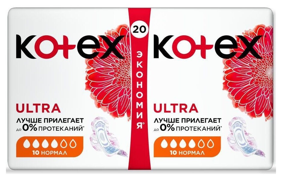 20 шт  Kotex