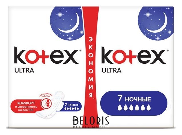 Прокладки ночные Ultra Night Kotex