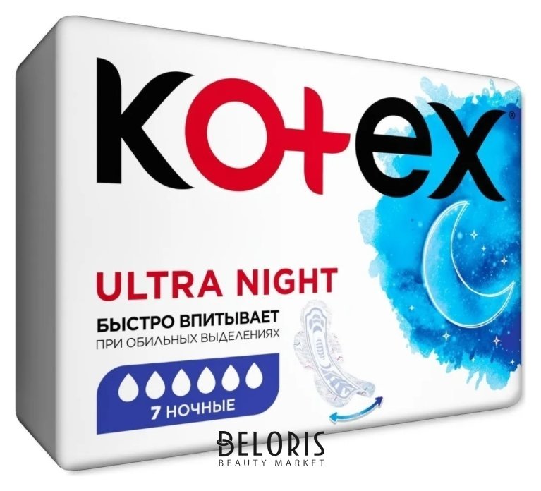 Прокладки ночные Ultra Night Kotex