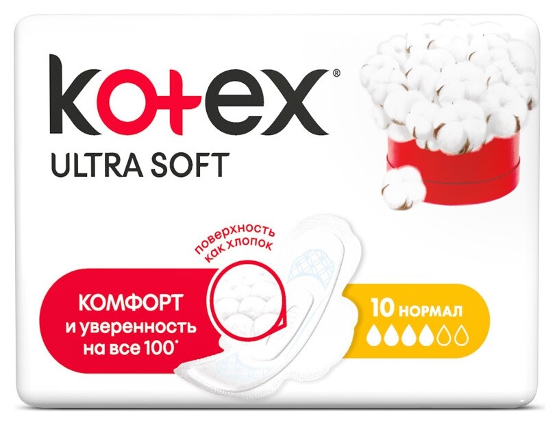 10 шт  Kotex