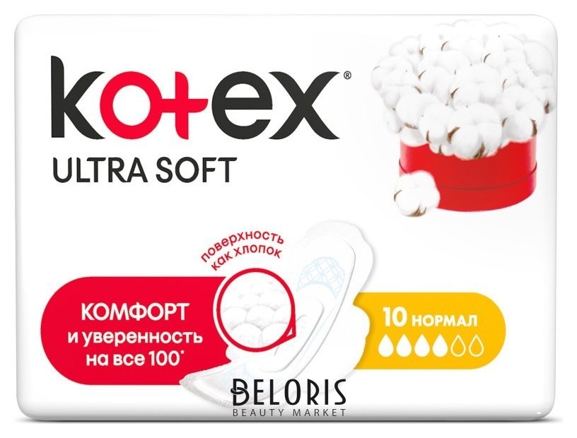 Прокладки гигиенические Ultra Soft Normal Kotex Normal
