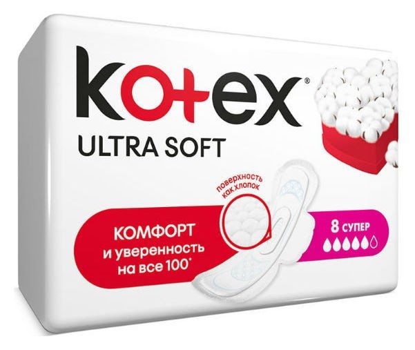 8 шт  Kotex