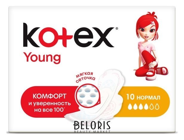 Прокладки для девочек Young Normal Kotex