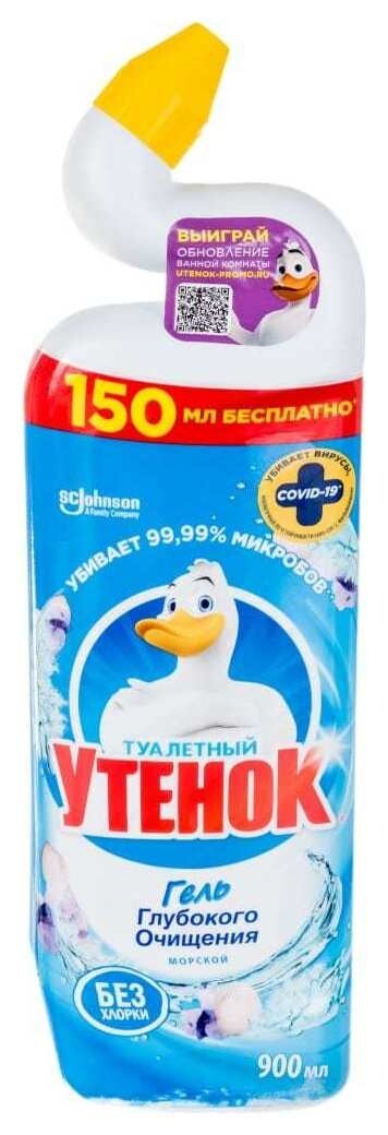 900 мл  Туалетный Утёнок