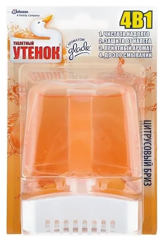 Цитрусовый Бриз  Туалетный Утёнок
