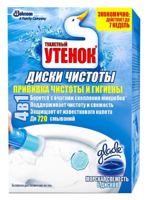 Морская свежесть  Туалетный Утёнок