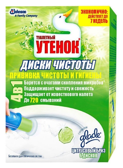 Цитрусовый бриз  Туалетный Утёнок