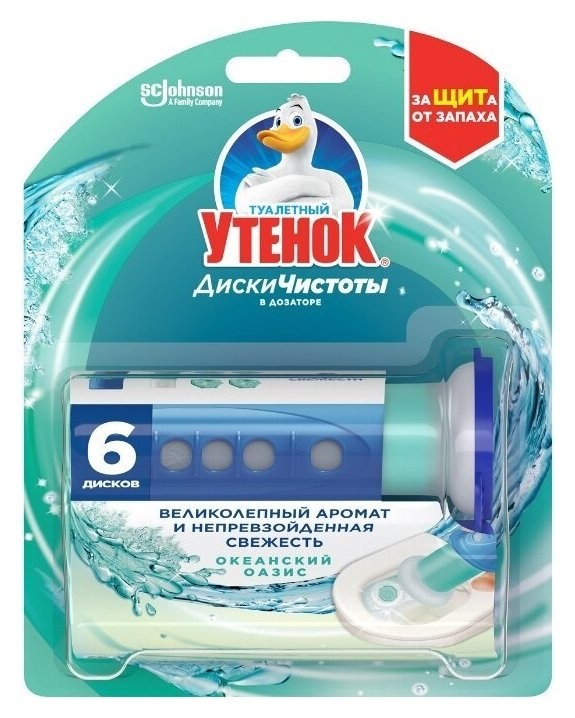 Океанский оазис  Туалетный Утёнок