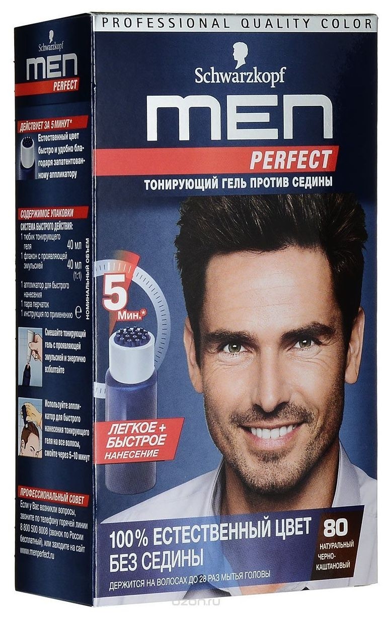 Тон 80 Натуральный черно-каштановый  Schwarzkopf Professional