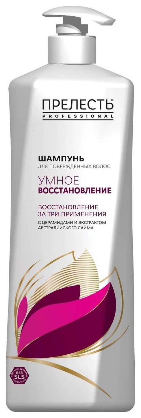 600 мл Прелесть