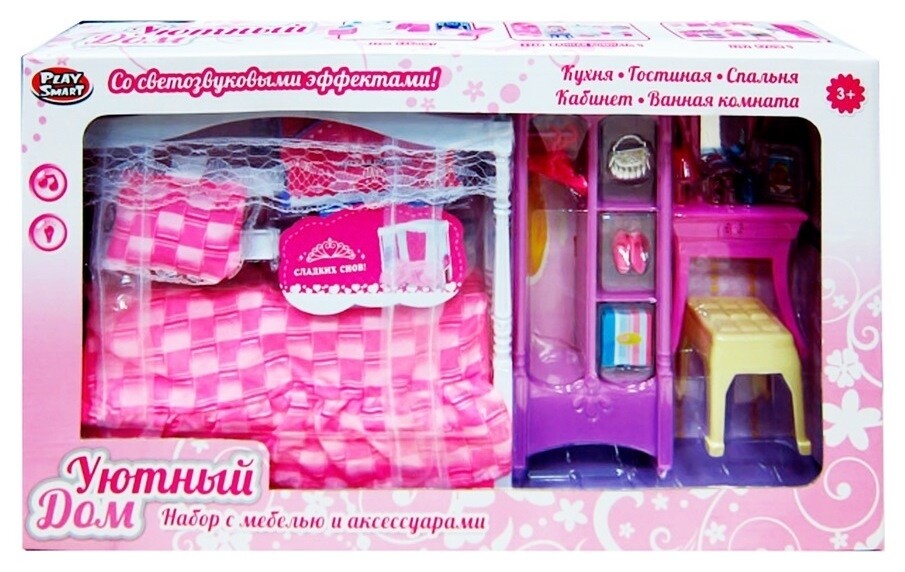 Набор мебели: спальня "Уютный дом"  Play Smart (Joy Toy)