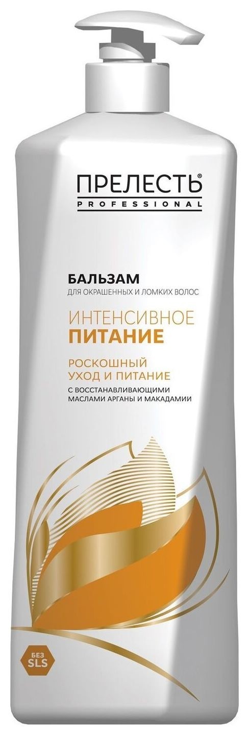 600 мл Прелесть