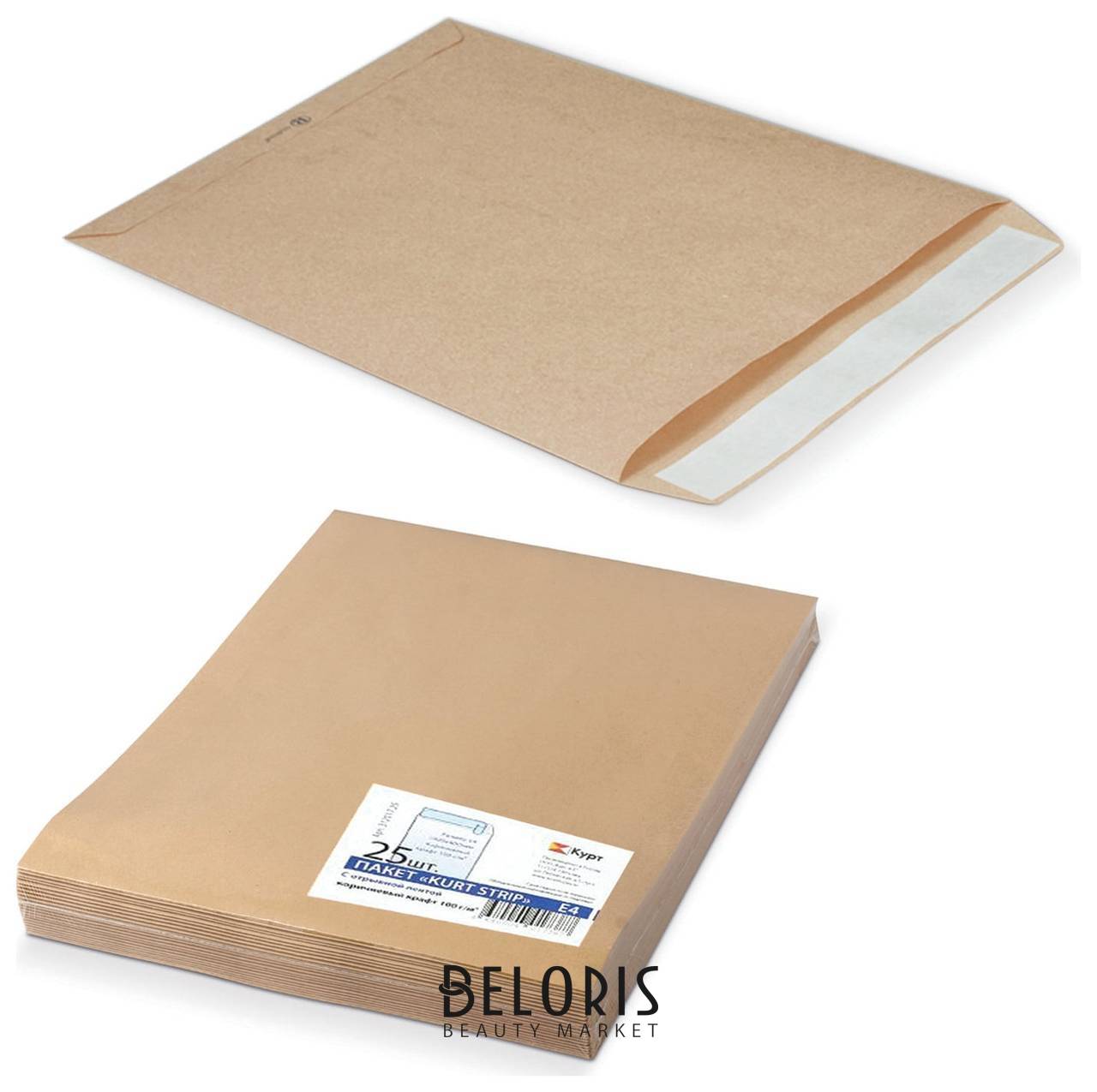 Конверт-пакеты Е4+ плоские (300х400 мм), до 300 листов, крафт-бумага, отрывная полоса, комплект 25 шт. Курт