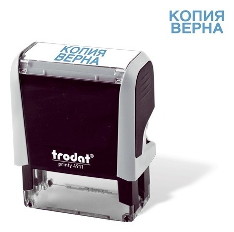 

Штамп стандартный "Копия верна", оттиск 38х14 мм, синий, Trodat