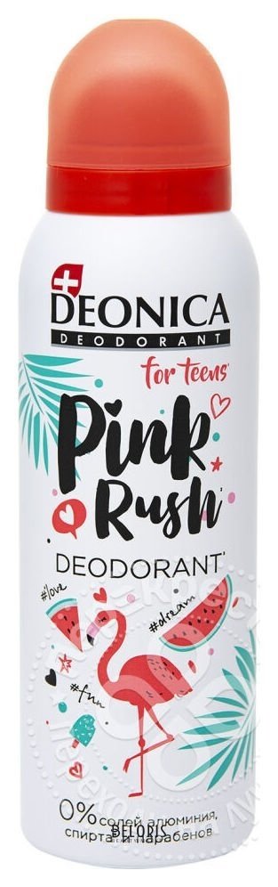 Дезодорант Pink Rush For teens Deonica