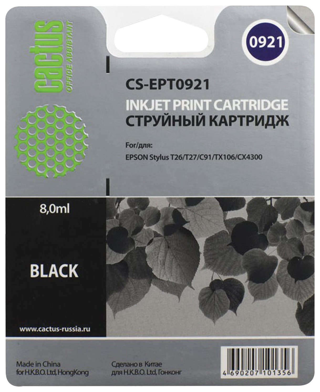 

Картридж струйный Cactus (Cs-ept0921) для Epson Stylus C91/cx4300/t26/t27/tx106, черный