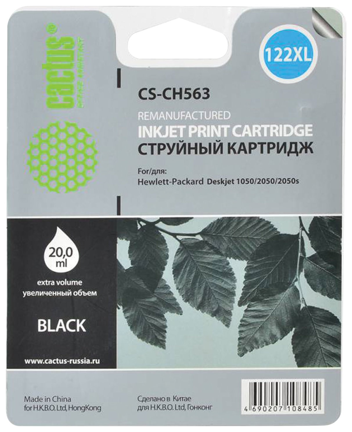 

Картридж струйный Cactus (Cs-ch563) для Hp Deskjet 1050/2050/2050s, черный