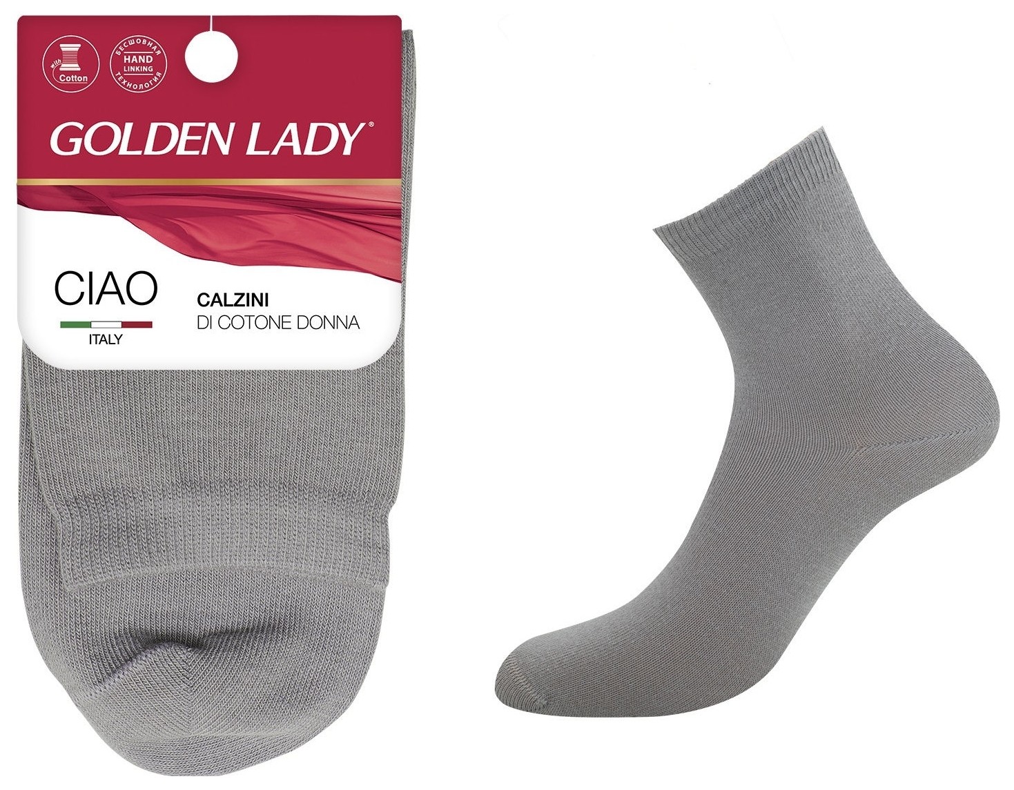 Носки женские хлопковые Ciao Golden Lady