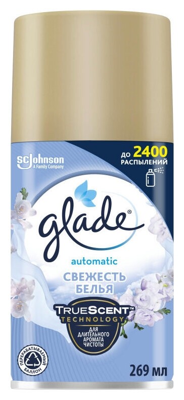 Освежитель воздуха Свежесть белья (сменный баллон)  Glade