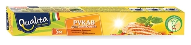 

Рукав для запекания 5м