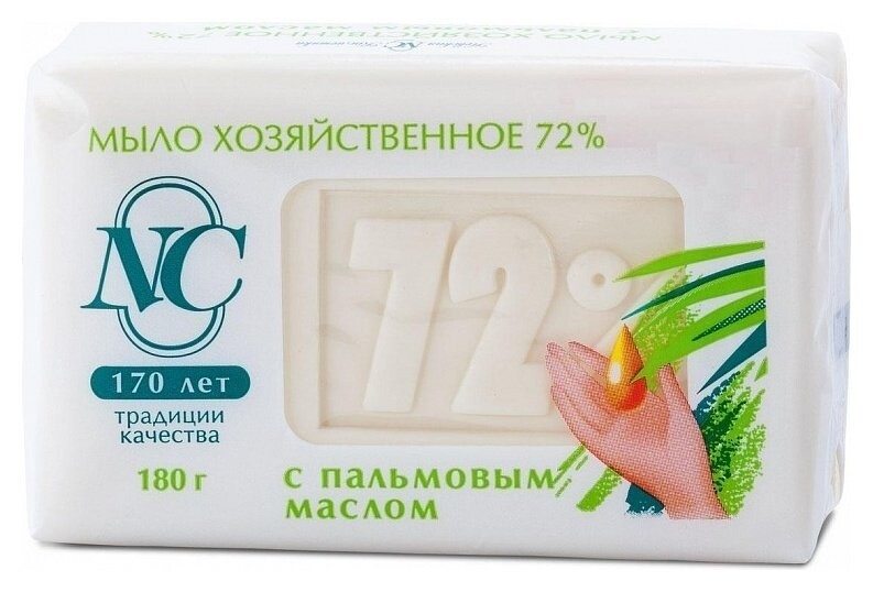 Мыло хозяйственное 72% с пальмовым маслом Невская косметика
