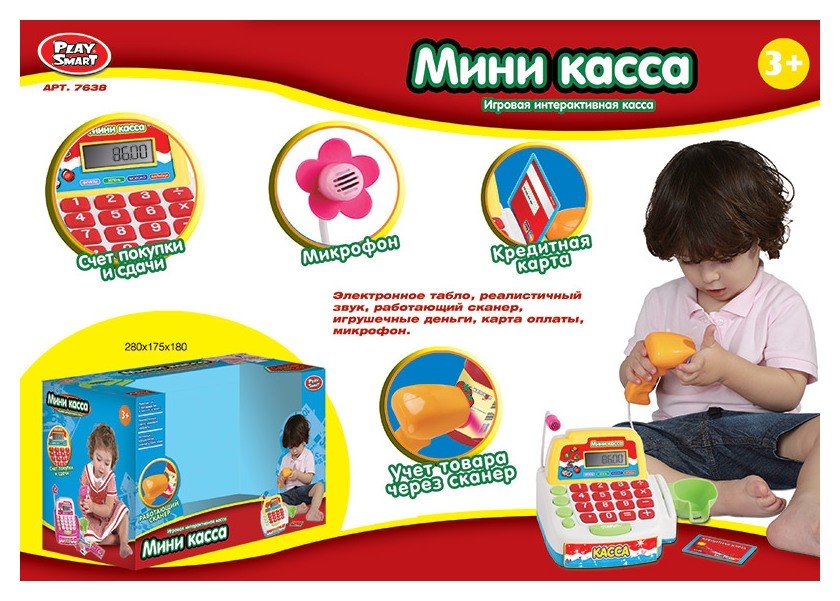 Моя касса. Мини касса Play Smart 7638. Касса Play Smart 7340. Касса 7638 на батарейках, в коробке. Игровой набор Play Smart мини касса с аксессуарами на батарейках 7638.