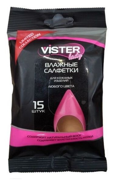 

Салфетки влажные для обуви и гладкой кожи