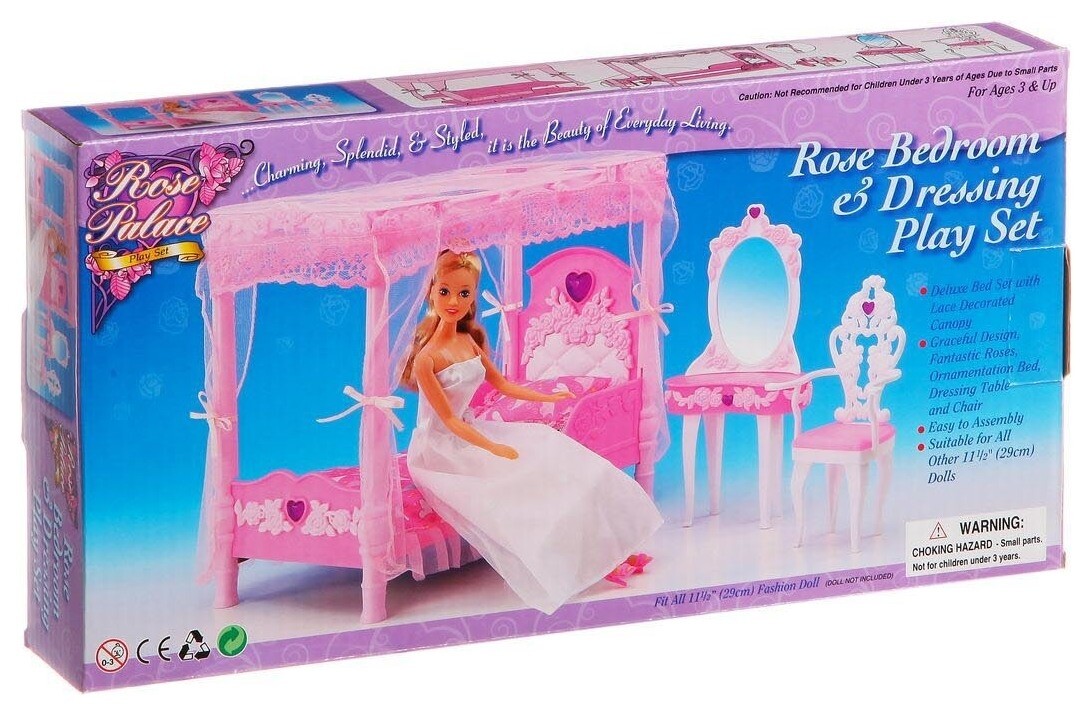 Набор "Спальная комната"  