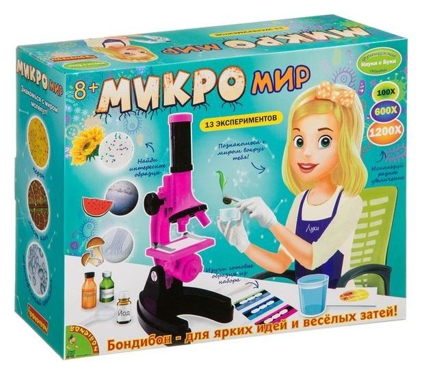 

Французские опыты Микромир